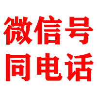 英吉沙金典讨账公司