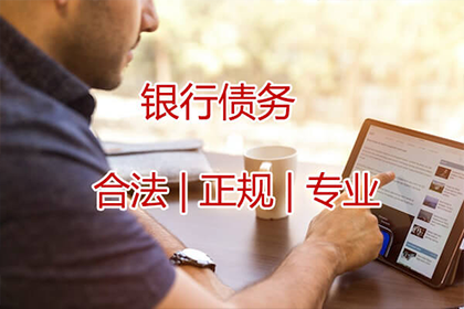 如何应对对方逾期未还债务的情况？